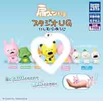 専用　にしむらゆうじ　6点 Fig._UG_6_grande.jpg?v=1712550610