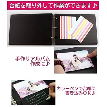 アルバム・スクラップ emi 81KMpWzM4sL._UF350,350_QL50_.jpg
