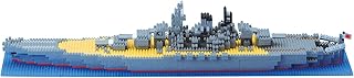 カワダ(Kawada) ナノブロック 日本海軍 戦艦大和 NB-004