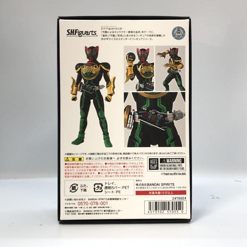 Amazon.co.jp: 真骨彫製法 ライダーオーズ タトバ コンボ ライダー