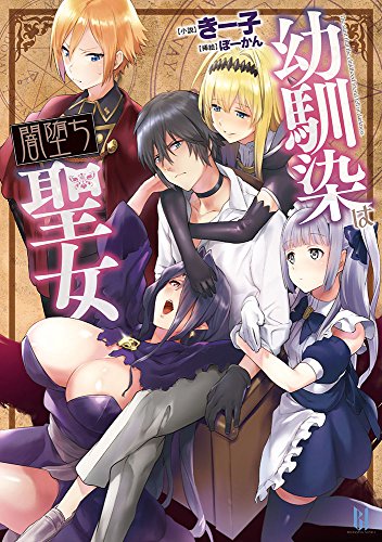Syamuさん代理 土竜と旧代理のお別れ電話シーン 通話記録 ニコニコ動画