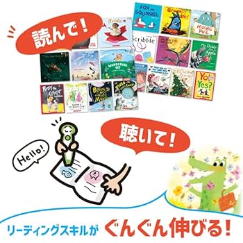 Scholastic Picture Book Collection音声ペン付き englishbooks.jp - Scholastic Readers 音声ペン対応版セット