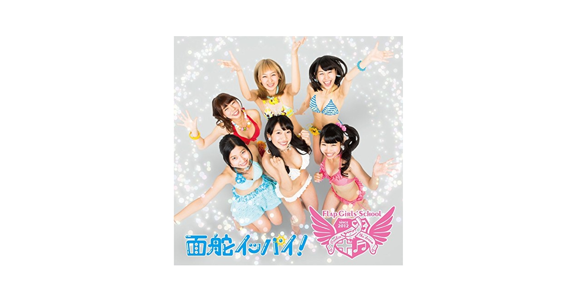 Flap Girls' School - Omokaji Ippai! (Type B) [Japan CD] BZCM