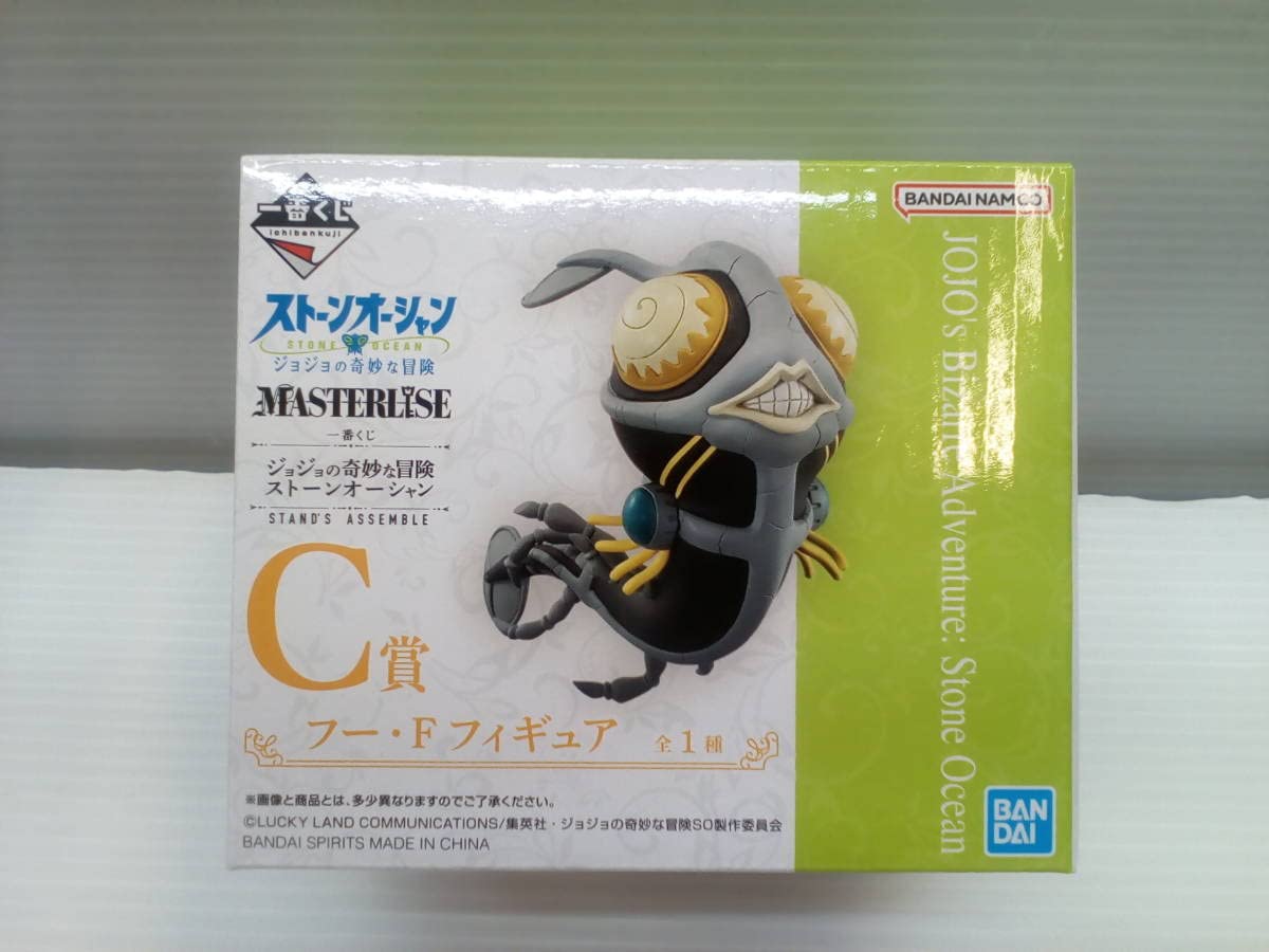 Amazon.co.jp: 64-KT2785-60/ 未開封品 一番くじ ジョジョの奇妙な冒険 