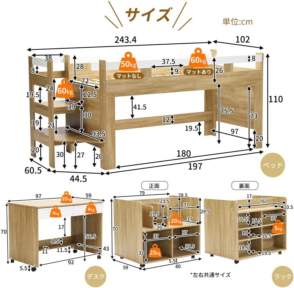 STPZHXC システムベッド ロフトベッド ロータイプ デスク付き ラック
