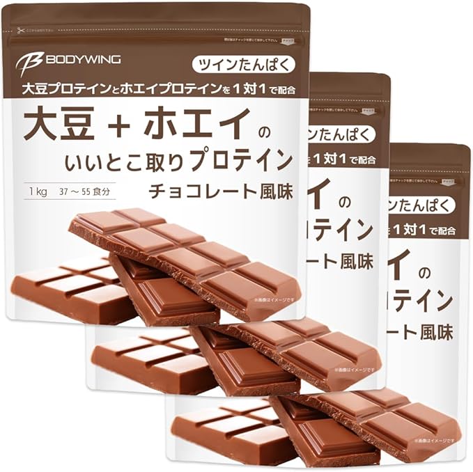 大豆+ホエイの いいとこ取りプロテイン
