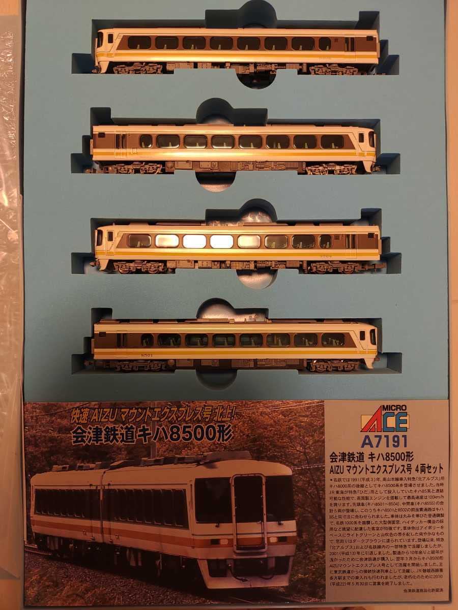 ぺこみんめ gm-store-web_10431