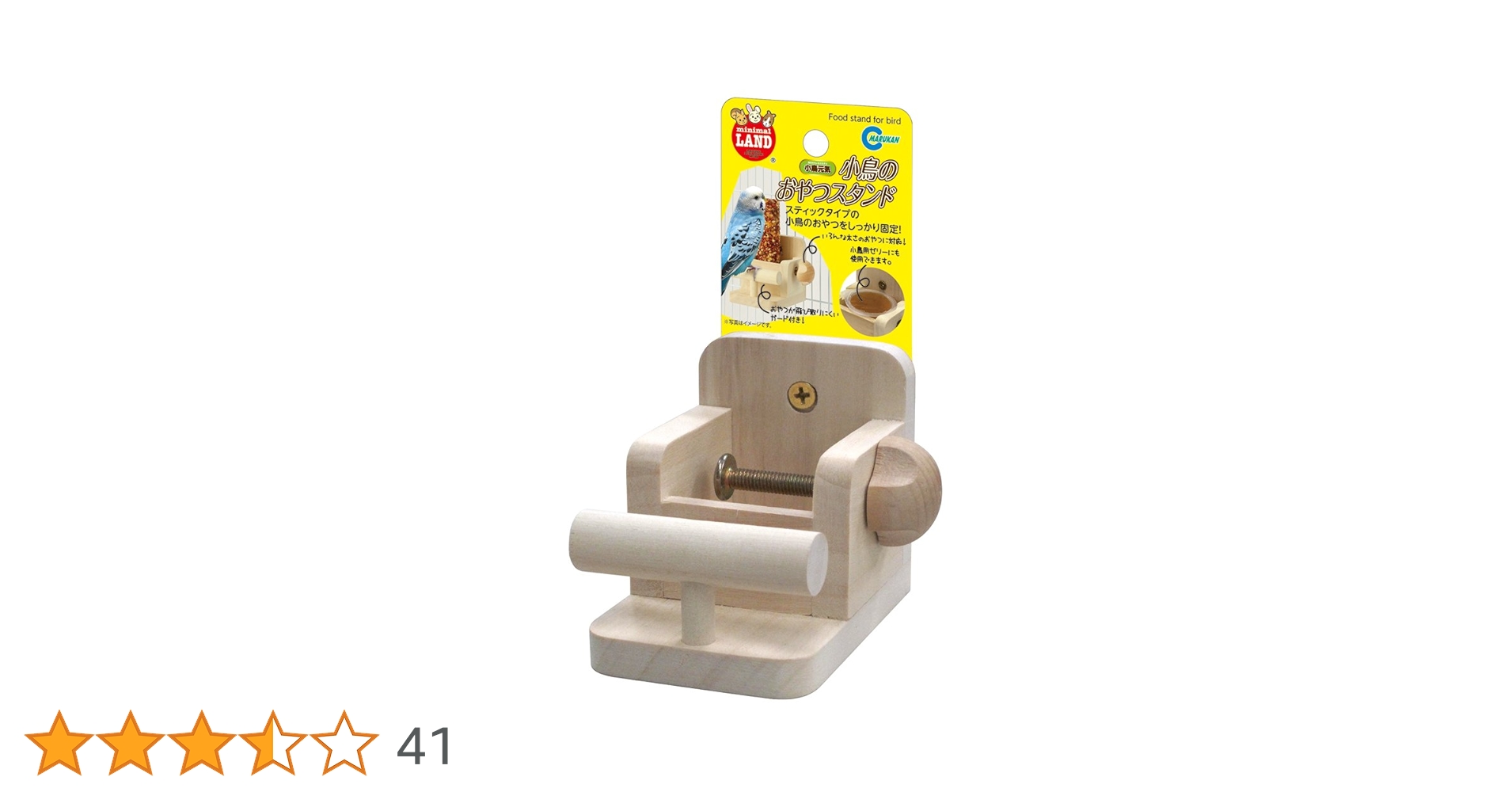Amazon | マルカン 小鳥元気 小鳥のおやつスタンド MB-313