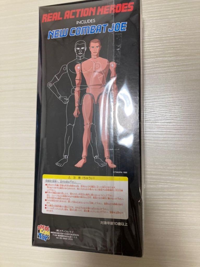 Amazon.co.jp: メディコムトイ フィギュア ブラックジャック 白衣