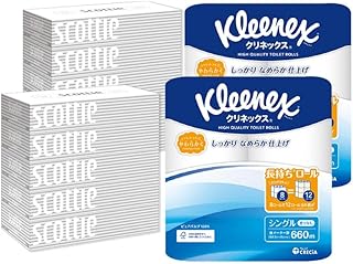 トイレットペーパー クリネックス シングル 長持ち 8ロール×2P & ティッシュペーパー スコッティ10箱(5箱×2P) 秋田市オリジナル
