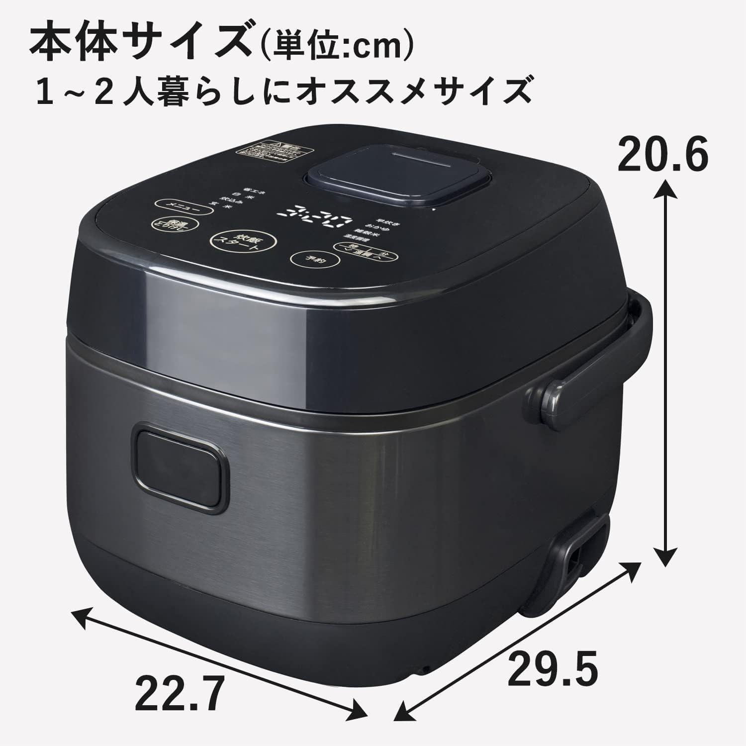 Amazon | 炊飯器 一人暮らし 3合 IH 二人暮らし 9種類炊き分け
