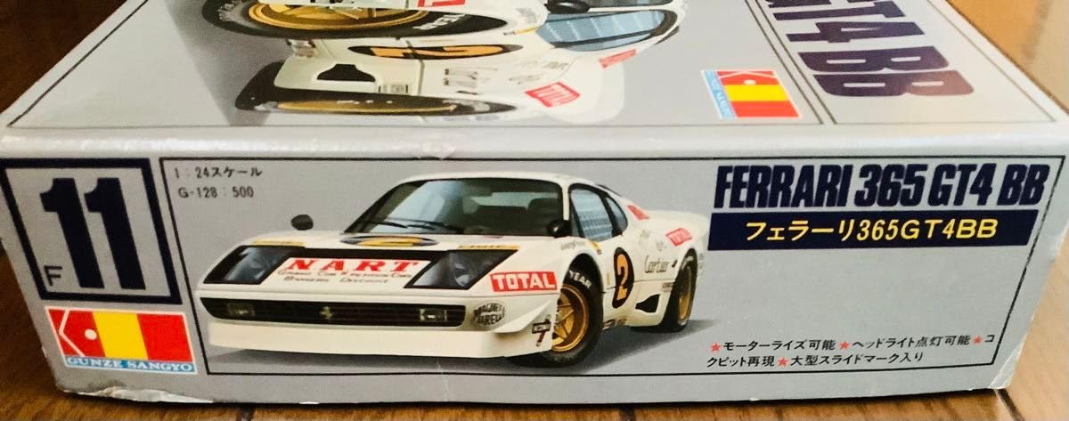 Amazon.co.jp: 124 プラモデル グンゼ産業 フェラーリ365GT4BB