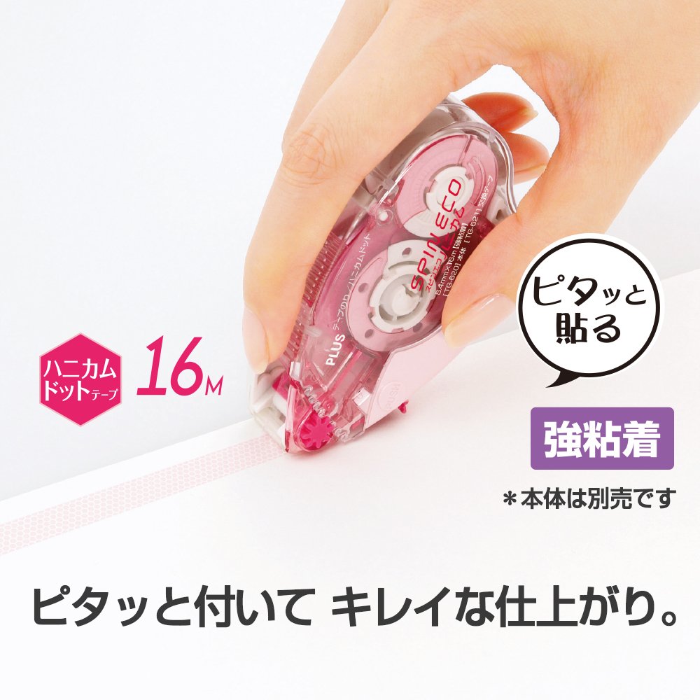 ぴーかんのり 片デカヘッドサルカン蛍光オレンジ | 釣り糸 | フィッシング
