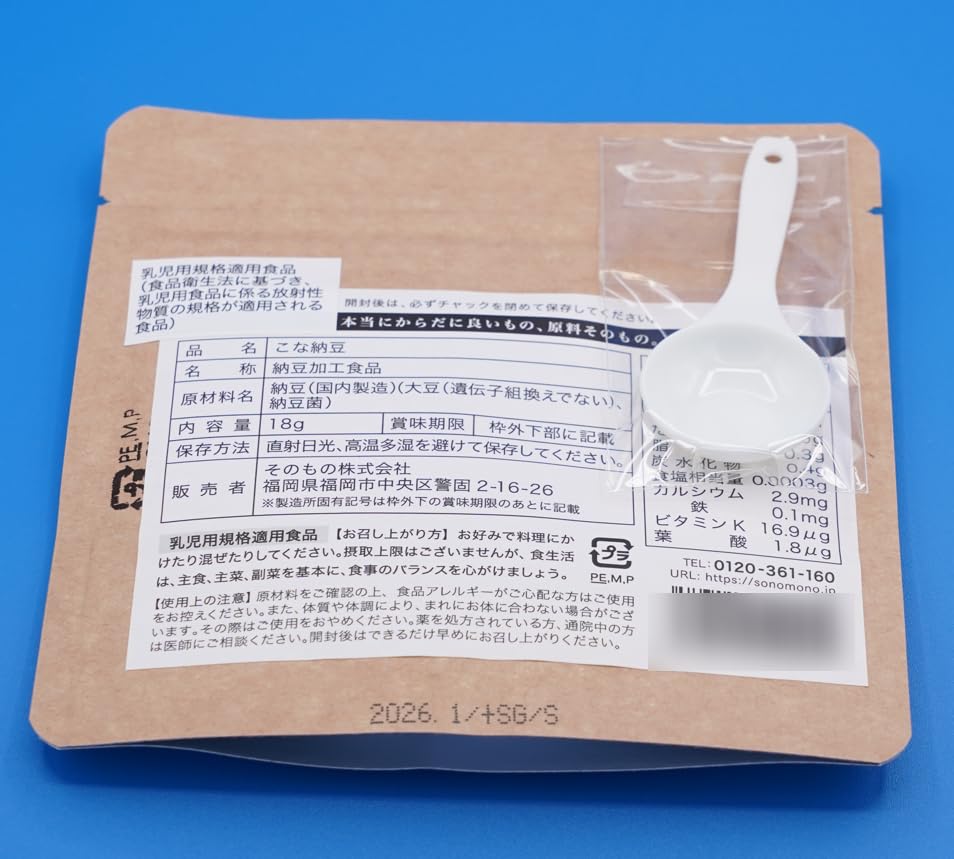 お客様イメージ