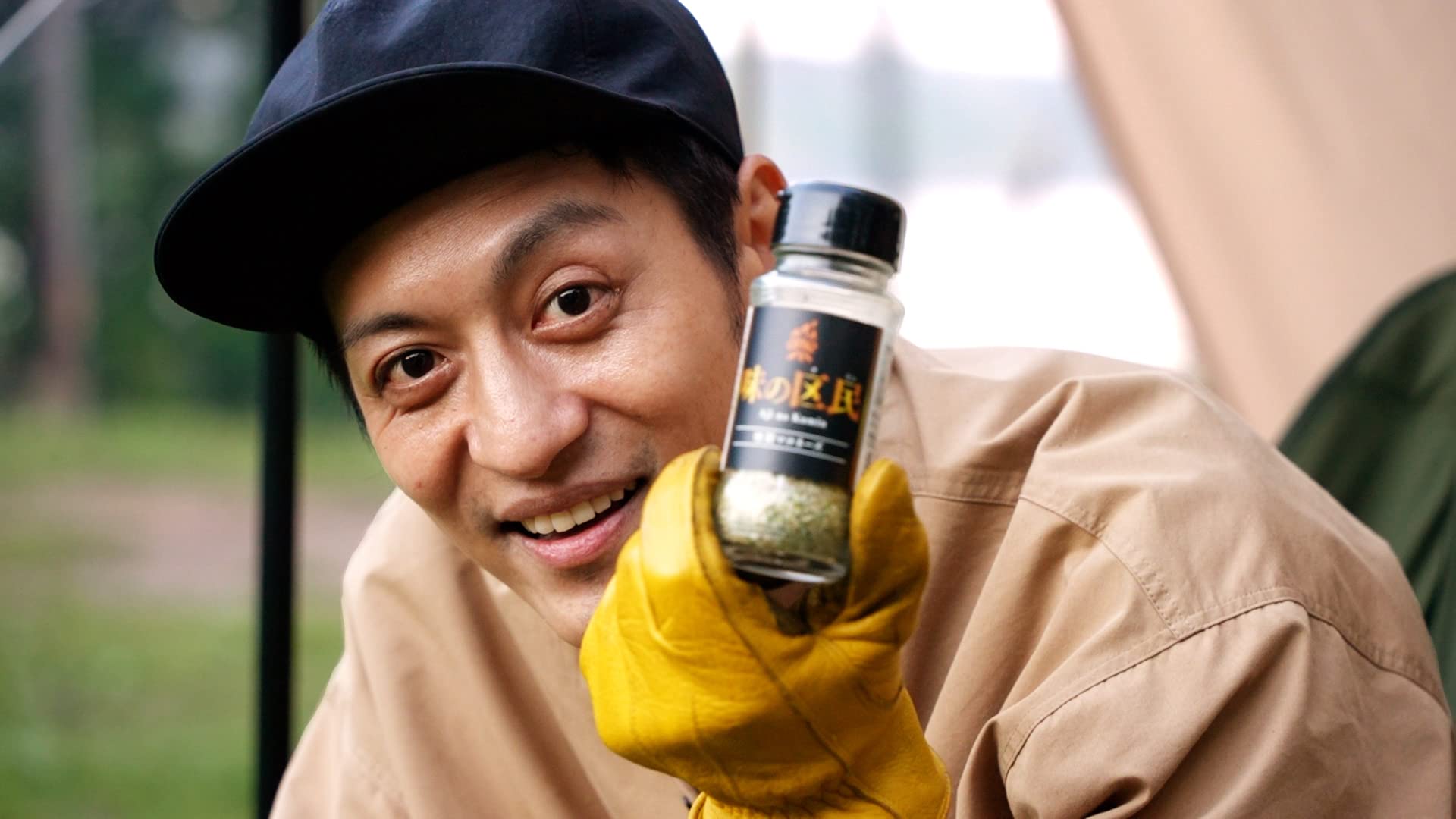 Amazon | CRIONZ 味の区民（クミン）80g アウトドア・スパイスの新定番