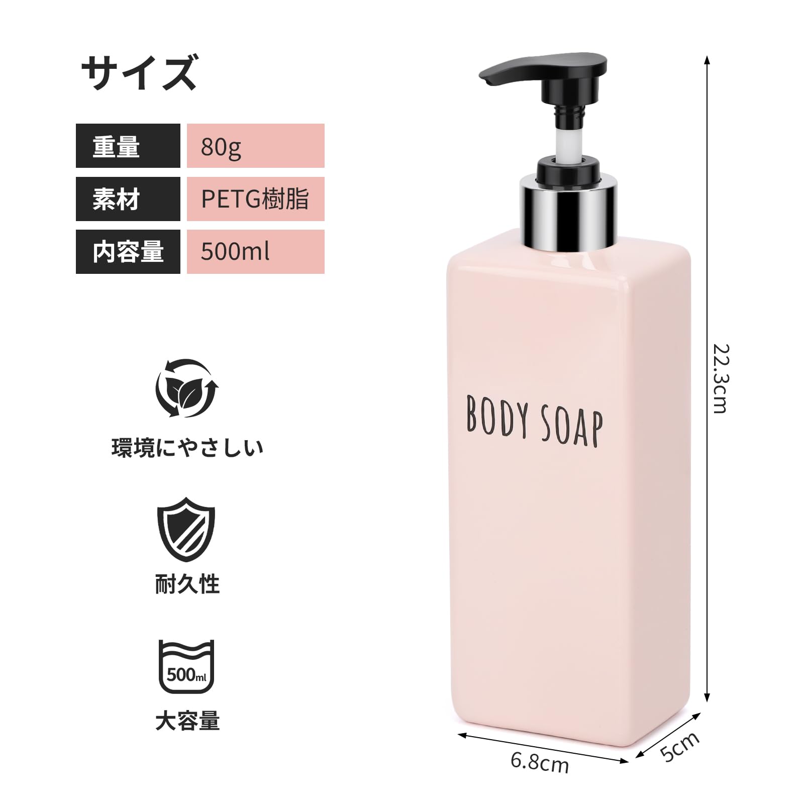 Amazon｜Segbeauty シャンプーボトル ピンク 3本セット 500ml 方形