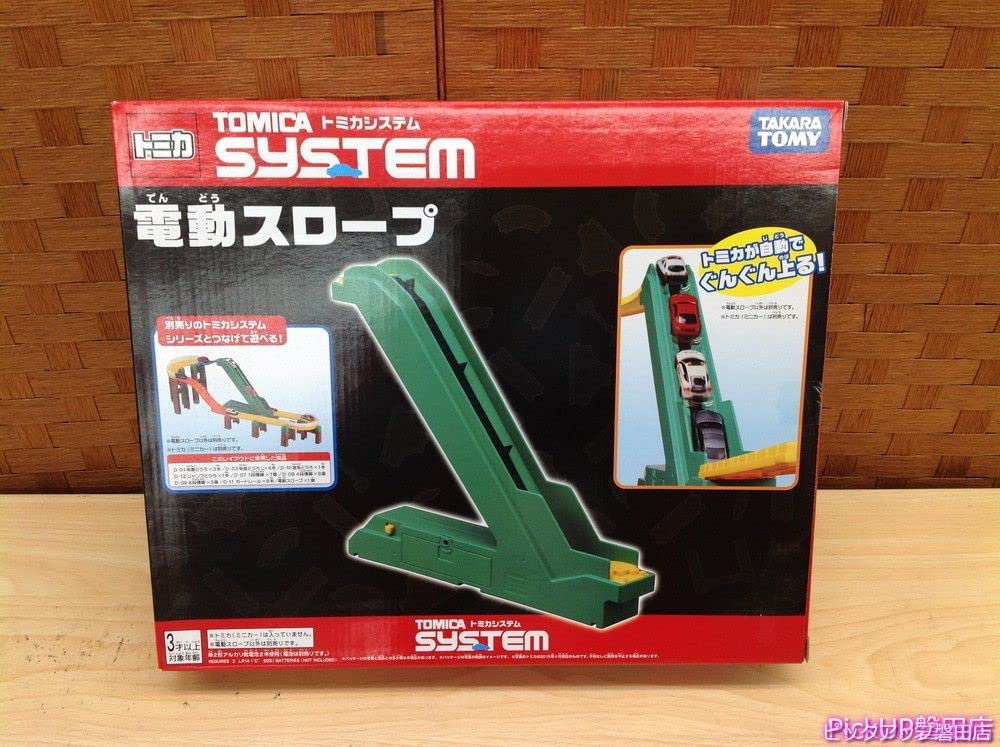 Amazon | 【未開封】 207026 TOMICA SYSTEM 電動スロープ トミカ 