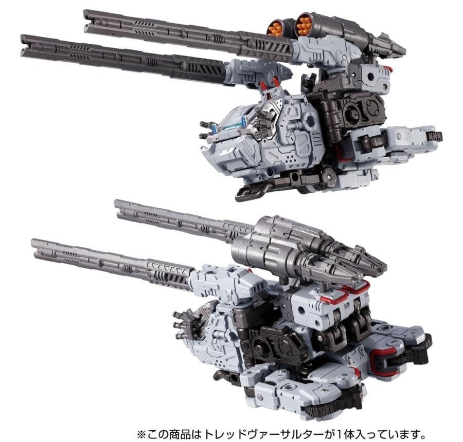 ダイアクロン タクティカルムーバー トレッドヴァーサルター トレッドヴァーサルター＜チャリオットユニット＞｜プロダクト