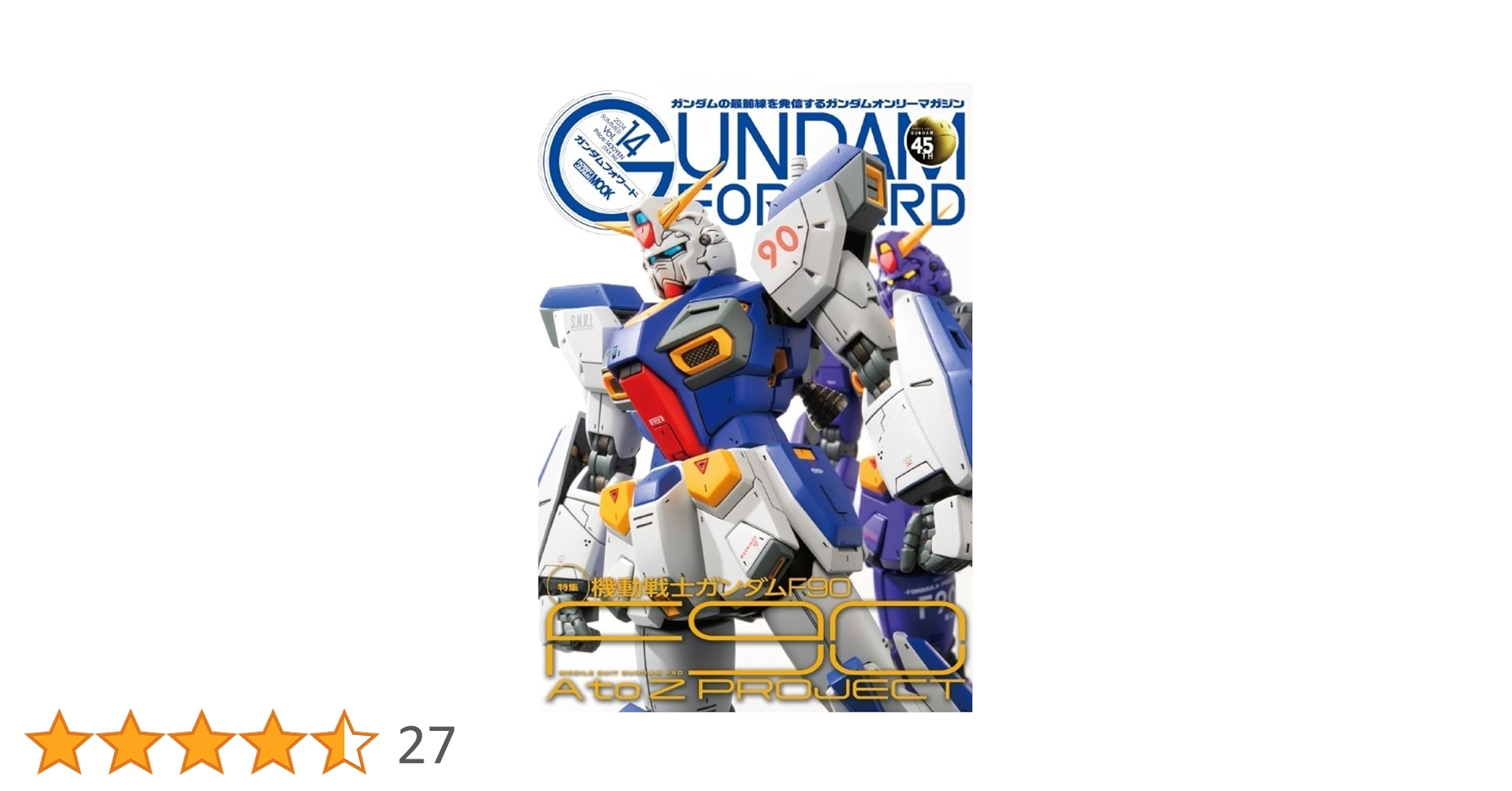 ゴ*ド様 ガンダムウォーBOOSTER DRAFT KING 限定スリーブ　未使 ゴ*ド様 ガンダムウォーBOOSTER DRAFT KING 限定スリーブ 未使 ゴ*ド