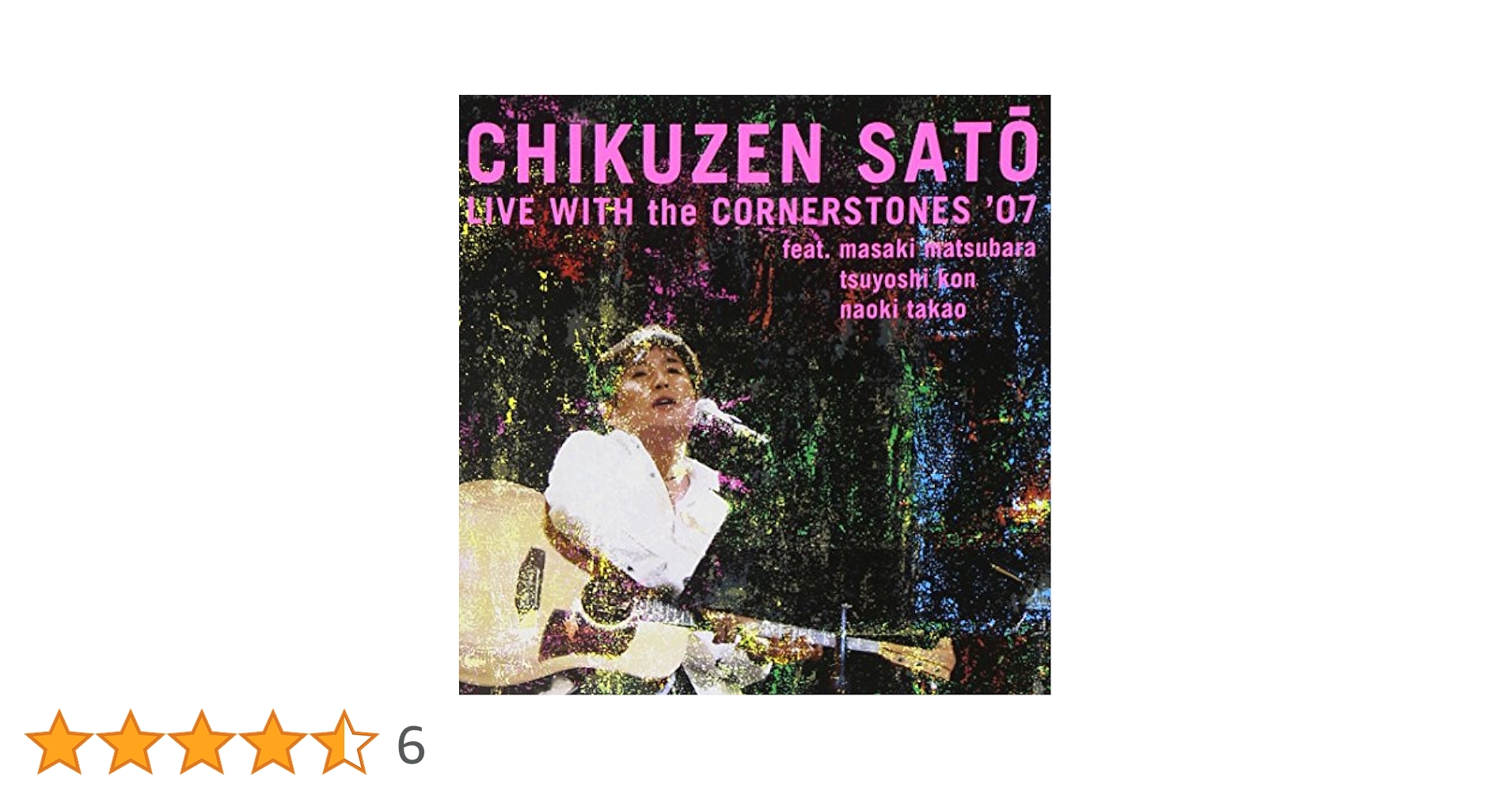 LIVE WITH the CORNERSTONES ’07 中野サンプラザ [DVD] Amazon.co.jp: LIVE WITH the CORNERSTONES'07: ミュージック