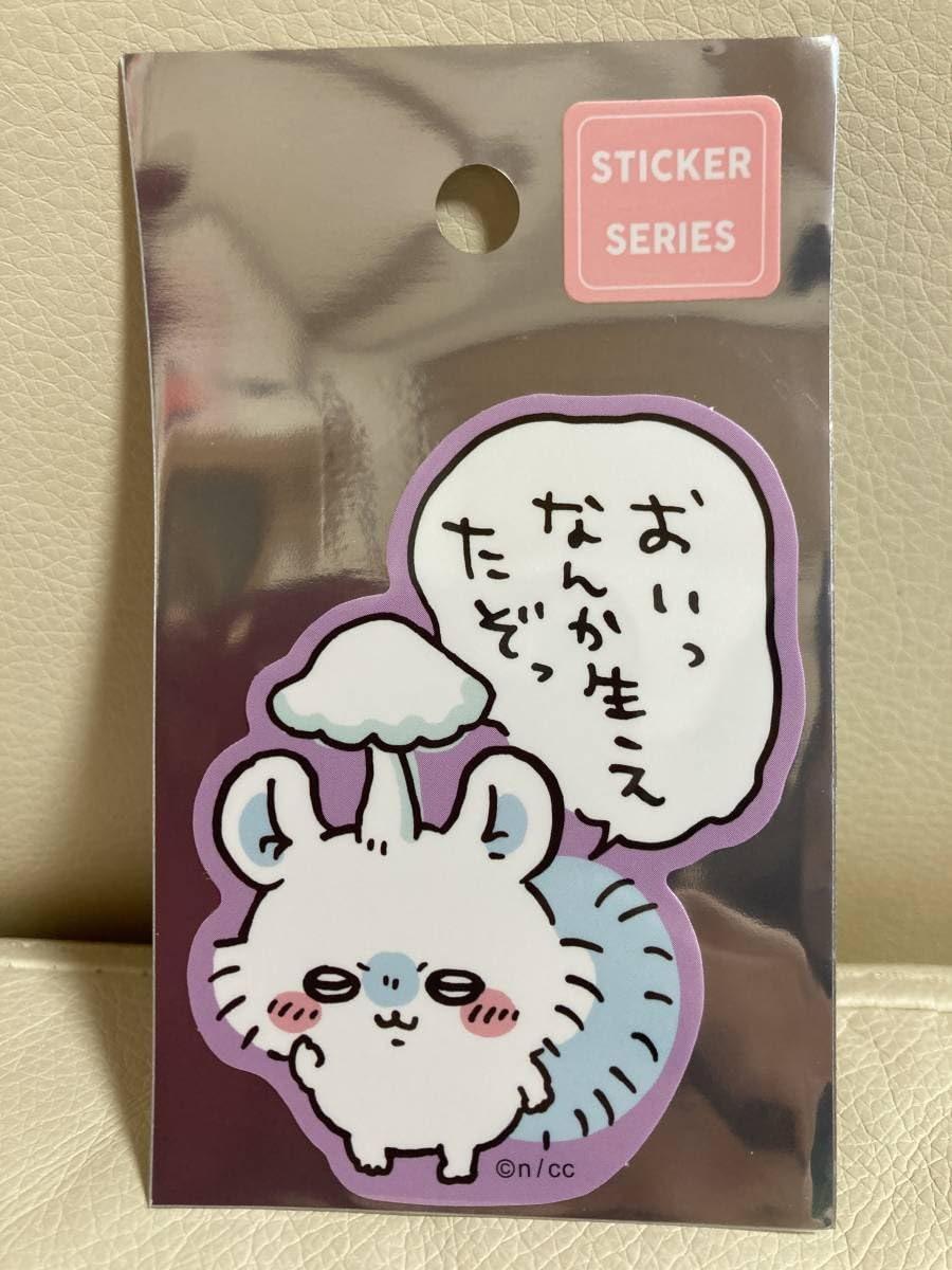 Amazon.co.jp: ちいかわ スマホに貼れるサイズのステッカー 寄生された