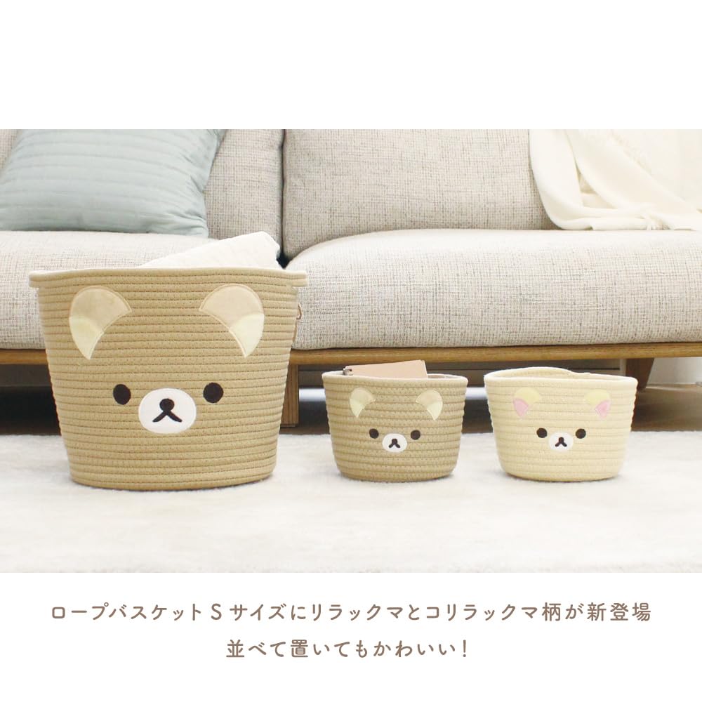 Amazon.co.jp: ティーズファクトリー カゴ リラックマ ロープ