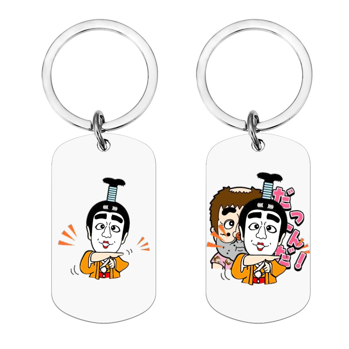 志村けん キーホルダー 土佐和紙使用 Amazon.co.jp: 志村けん だいじょうぶだぁ 変なおじさん キーホルダー