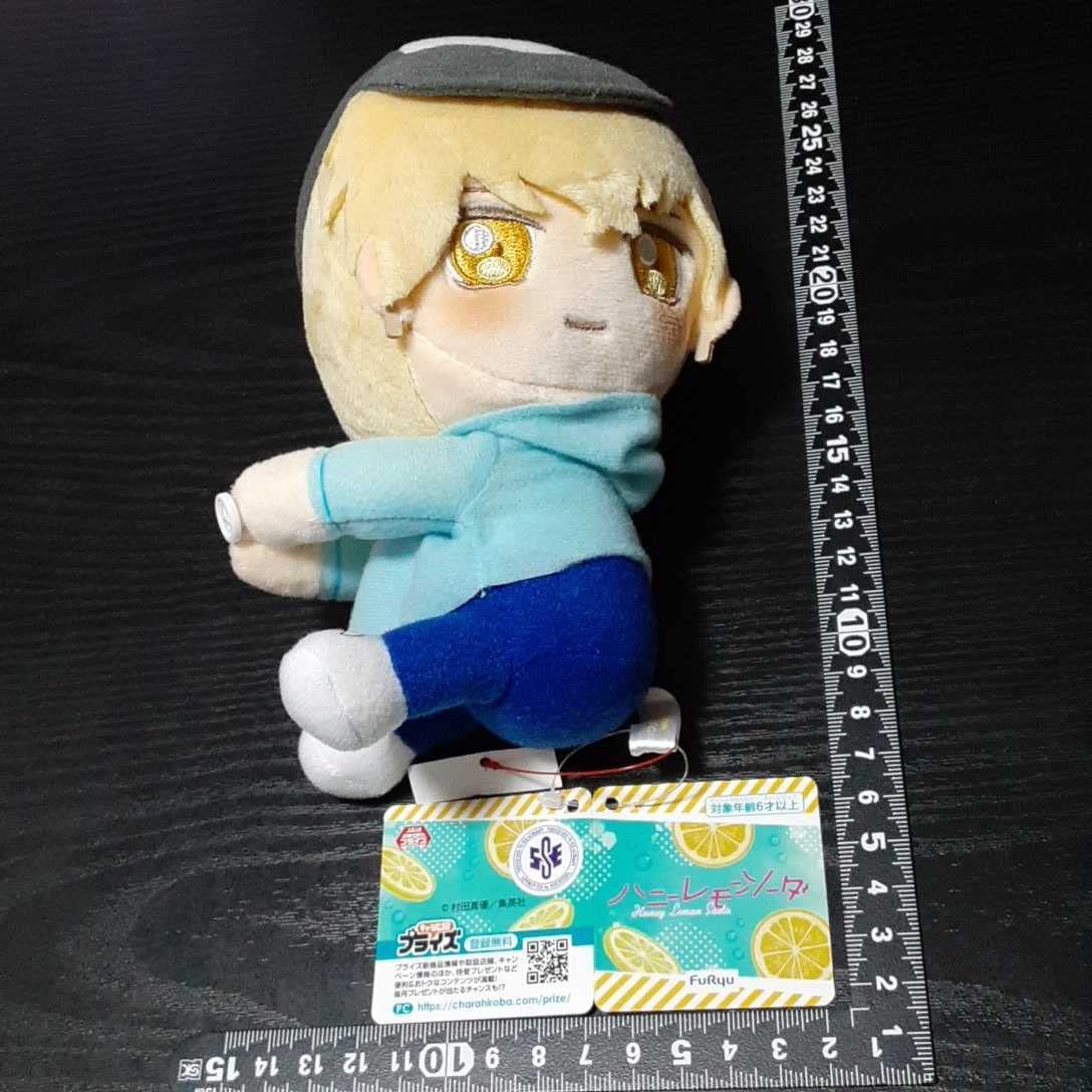 自作ぬいぐるみ・レモンソーダくん Amazon.co.jp: ハニーレモンソーダ レモンソーダ 抱きつき ぬいぐるみ