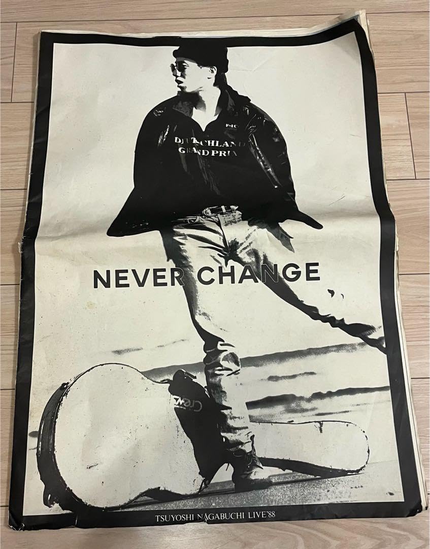 Amazon.co.jp: 長渕剛 NEVER CHANGE ライブ パンフレット ツアー LIVE 