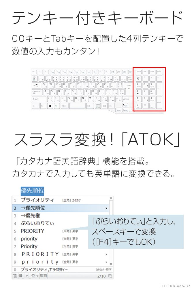 Amazon.co.jp: 【公式】 富士通 ノートパソコン FMV LIFEBOOK AH