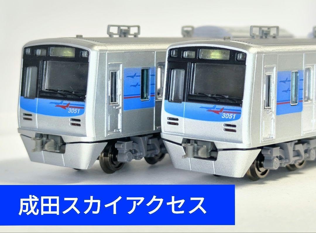 京成3050形　旧塗装 nゲージ　マイクロエース 京成 3000・3050形 – 新製品紹介