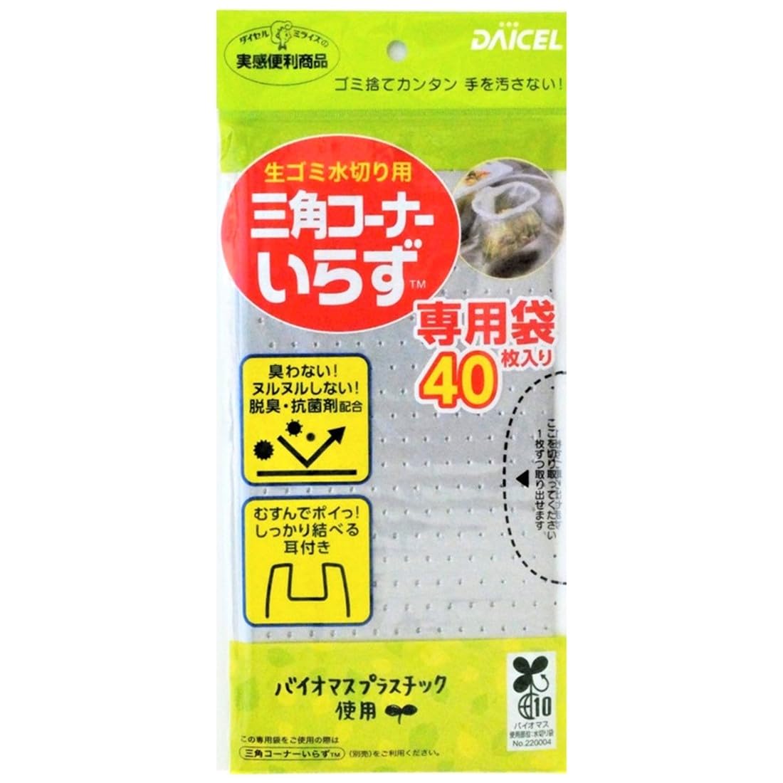 瓜林　(セルのみ) s-l1200.jpg