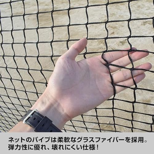 BBCH トスバッティングバックネット BNET3627