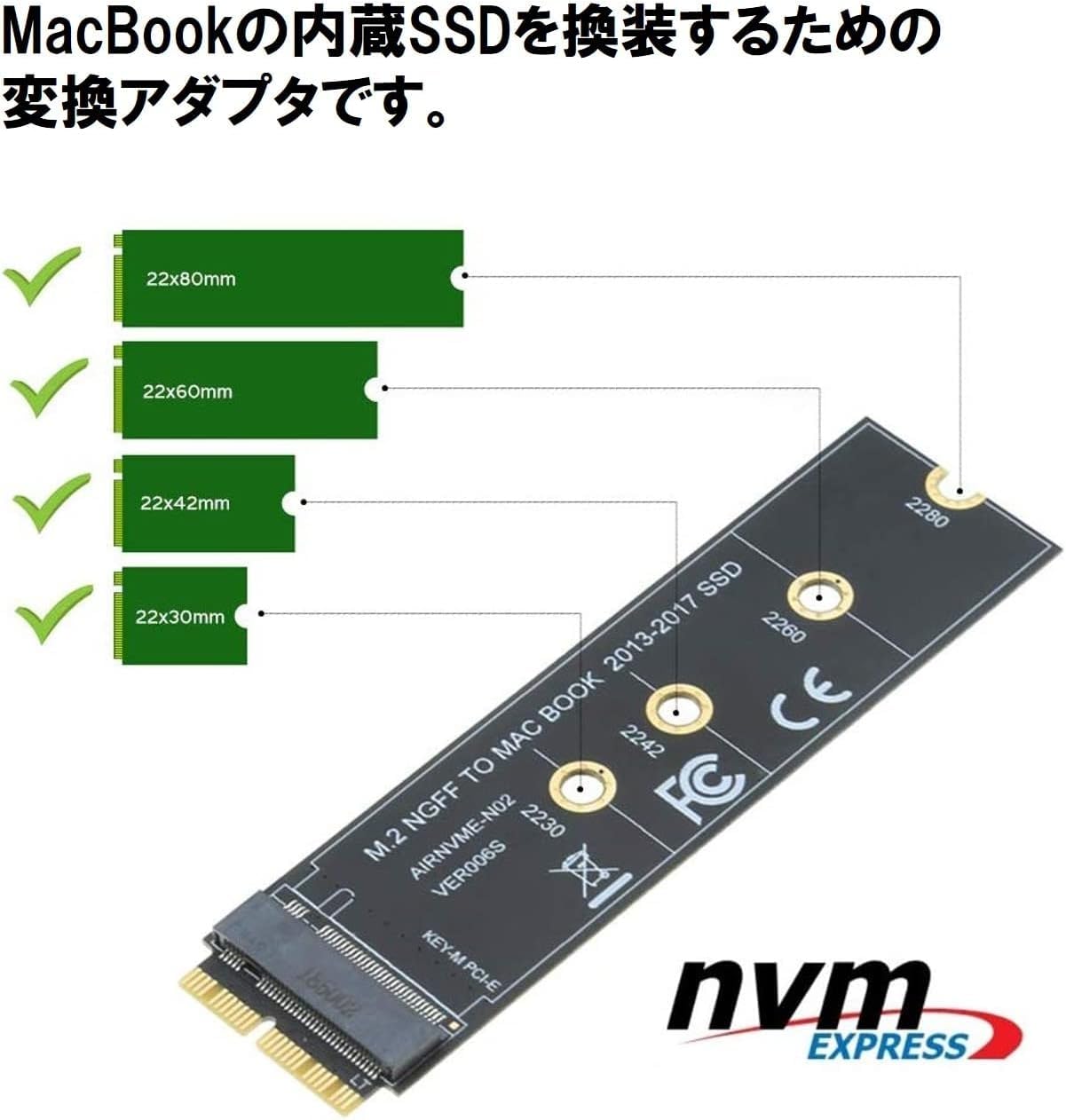 Amazon.co.jp: MacBook Air 2013-2017モデル用 M.2 NVMe SSD変換 
