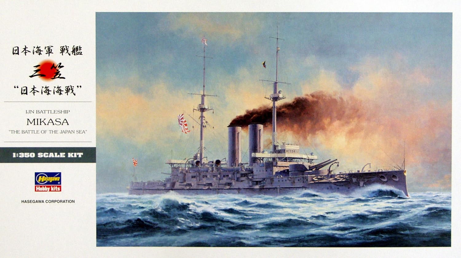 Hasegawa Maquette HAZ21 Échelle 1/350 cuirassé IJN Mikasa Bataille de la mer du Japon
