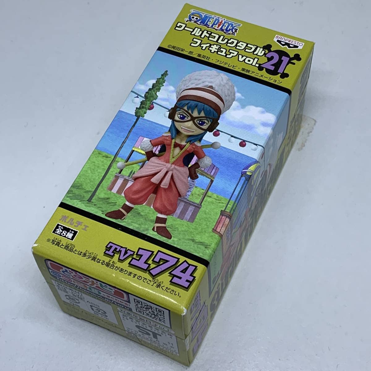 Amazon.co.jp: ワンピース ワールドコレクタブルフィギュア vol.21 