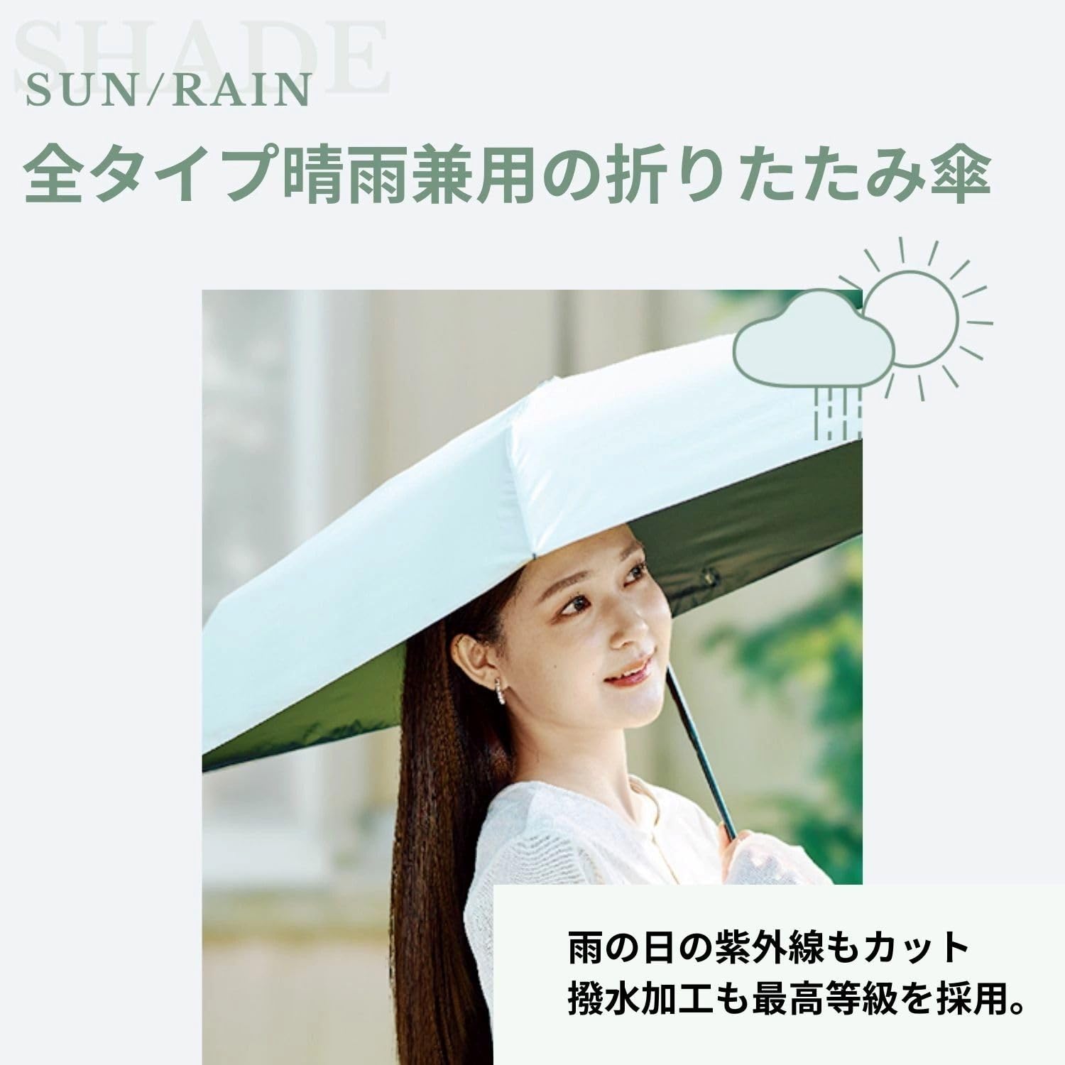 SOUSOU × 月装 MOONBAT ムーンバット 雨傘 洋傘 長傘 SOU・SOU×MOONBAT