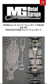 Amazon | メタルガレージジャパン オリジナル MGRKevo→5 GRK GS