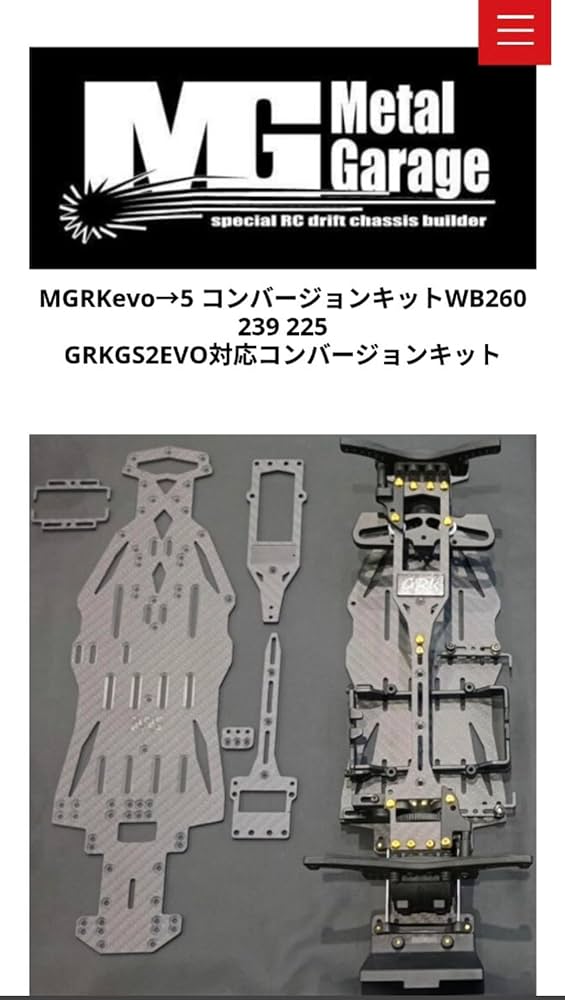 GRK メタルガレージ　シャーシ　スライドラック GRK メタルガレージ シャーシ スライドラック GRK メタル