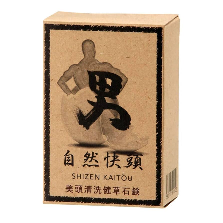 上海石鹸49個 Amazon | 洗顔硫磺皂 石鹸 上海 硫黄石鹸 皮脂コントロール 角質