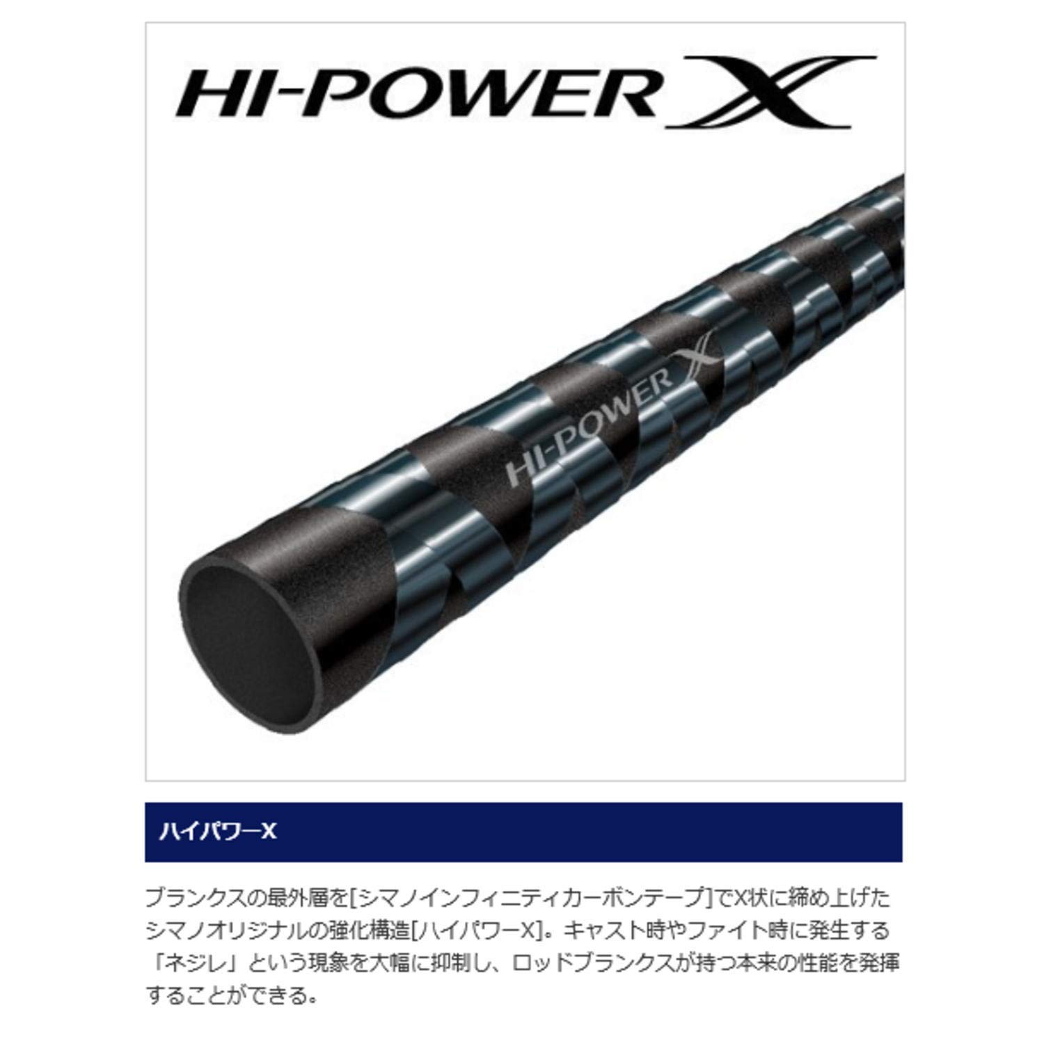 Amazon | シマノ(SHIMANO) ロックフィッシュロッド 19 ハードロッカー