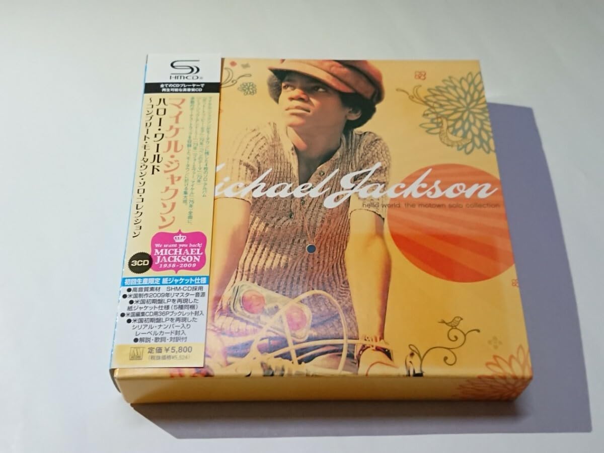 Amazon.co.jp マイケルジャクソン「ハローワールド hello world complete motown solo
