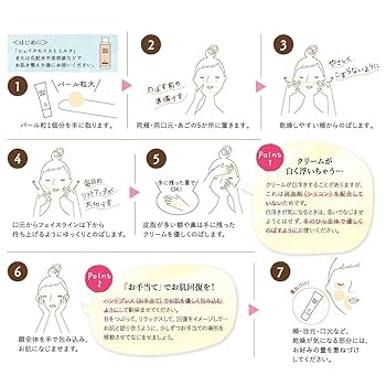 ULU ウルウキープモイストクリーム2本セット 公式】ULU FREE (ウルウフリー) | キープモイストクリーム