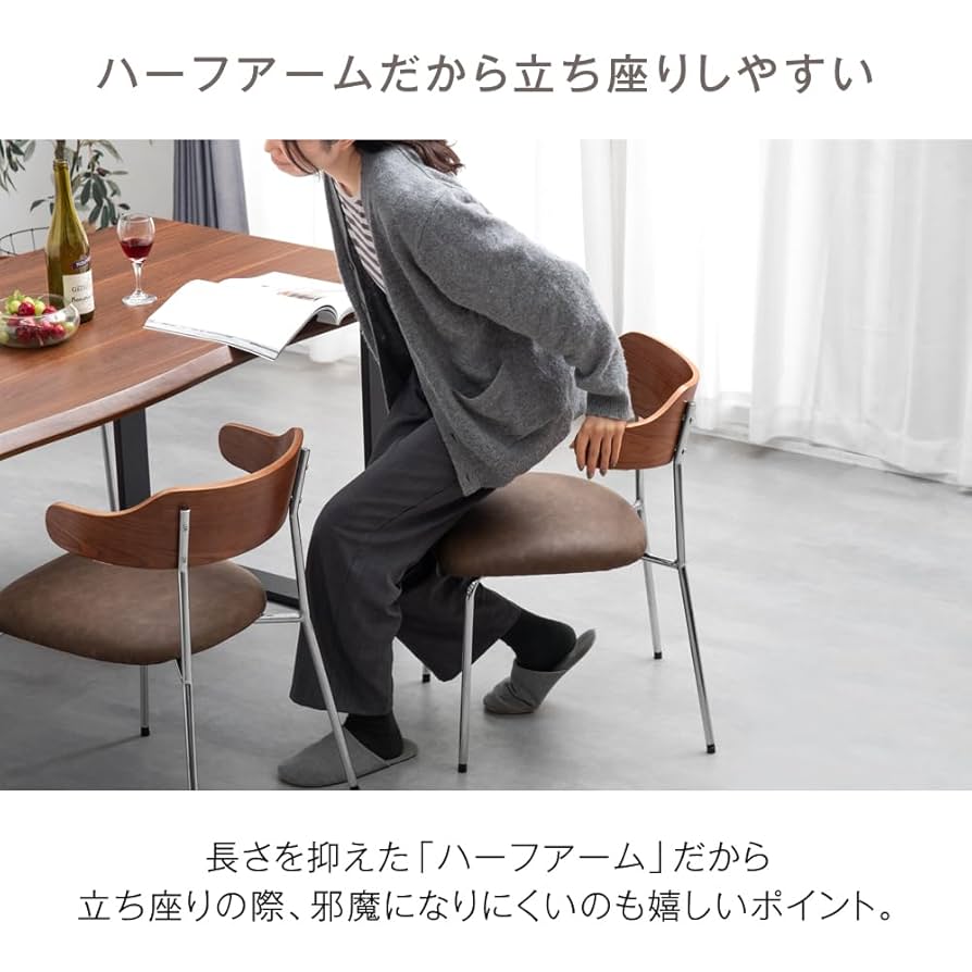 タンスのゲン　ダイニングチェア2脚セット タンスのゲン ダイニングチェア 2脚セット おしゃれ 北欧 肘付き