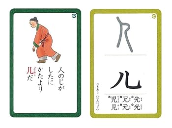 掛け軸　かるた　2本セット　　79 と80 Amazon｜お仏壇のはせがわ 掛軸台付 掛軸セット 上新金 浄土真宗