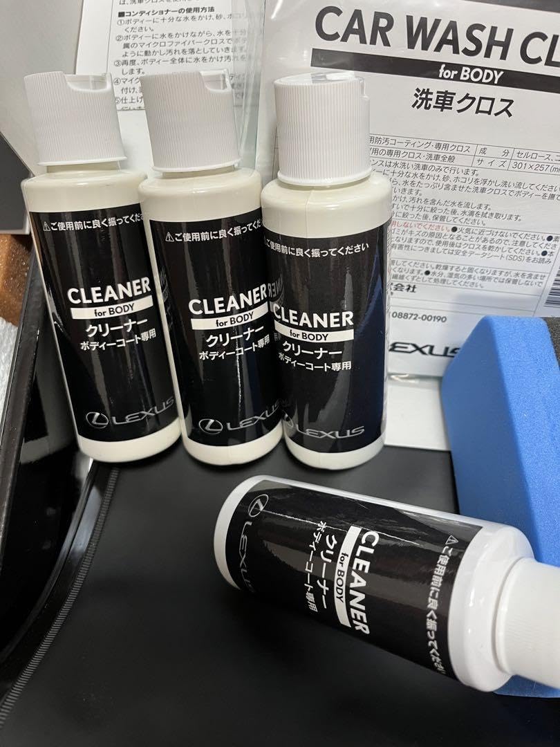 LEXUS ボディコート メンテナンスキット LEXUSレザーメンテナンスキット Amazon.co.jp: レクサス ボディコートメンテナンスキット レザー