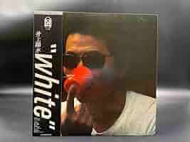 井上陽水　LP レコード12枚セット　帯付き 井上陽水 LP レコード12枚セット 帯付き