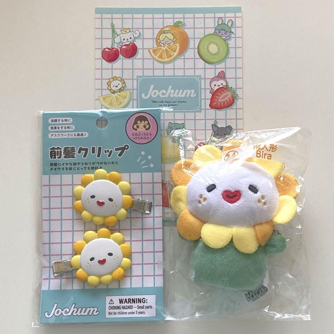 Jochum ビラ ぬいぐるみ3点