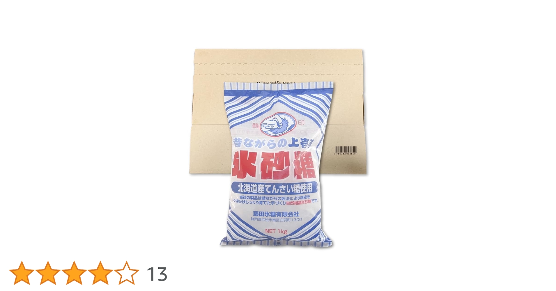 Amazon.co.jp: 藤田氷糖 氷砂糖1kg PSJBOX : 食品・飲料・お酒