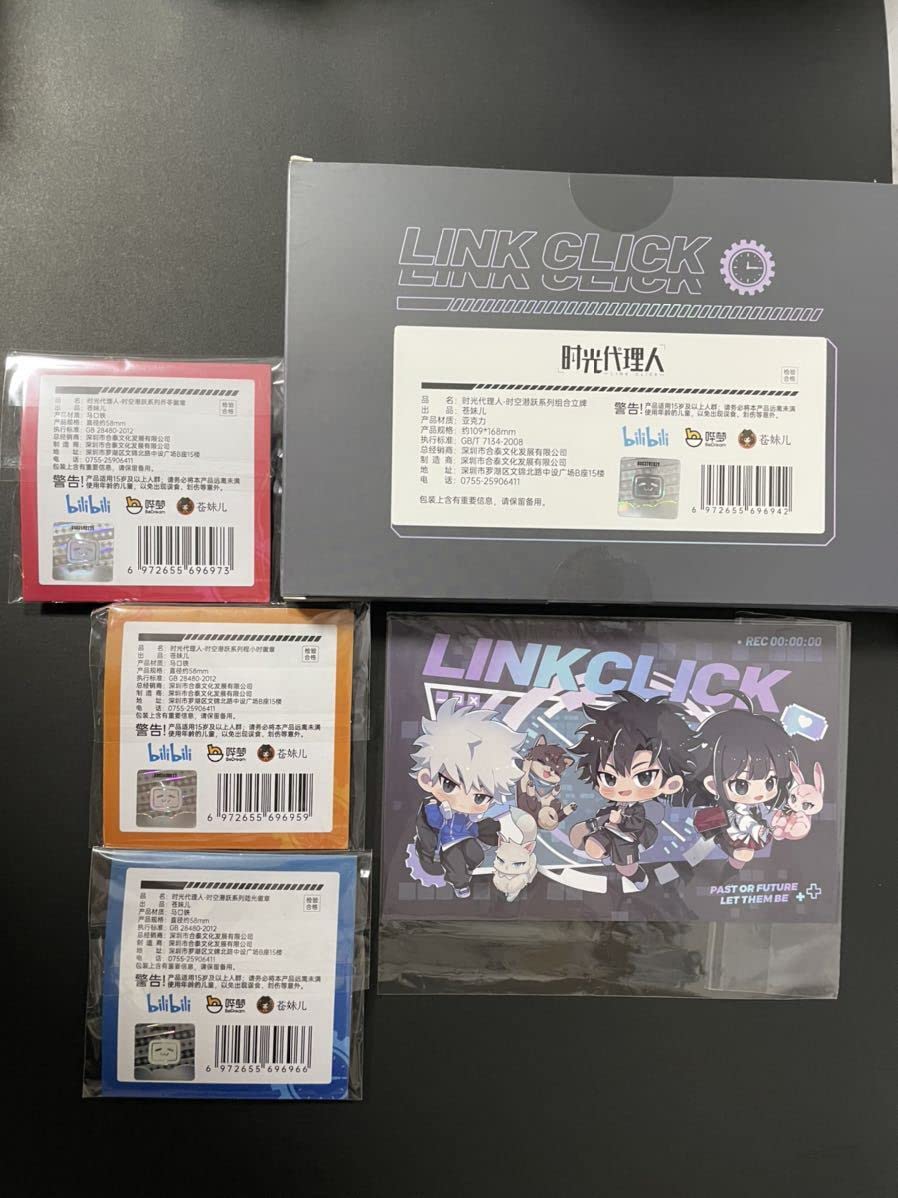 Amazon.co.jp: 時光代理人 トキ ヒカル リン ミニキャラ アクリル